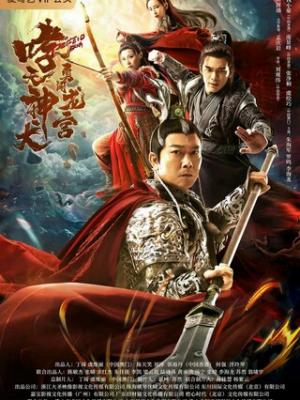 主宰万界