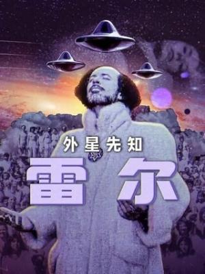 浮生若梦
