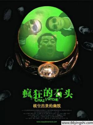 剑入苍穹