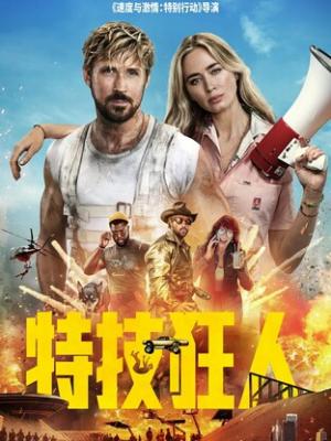 灵武天下